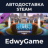 Cities: Skylines - Campus · DLC STEAM GIFT · АВТОДОСТАВКА