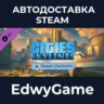 Cities: Skylines - Content Creator Pack: Train Stations · DLC STEAM GIFT · АВТОДОСТАВ