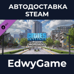 Cities: Skylines - Plazas & Promenades · DLC STEAM GIFT · АВТОДОСТАВКА