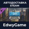 Cities: Skylines - Content Creator Pack: Skyscrapers · DLC STEAM GIFT · АВТОДОСТАВКА