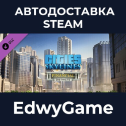 Cities: Skylines - Financial Districts · DLC STEAM GIFT · АВТОДОСТАВКА