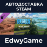 Cities: Skylines - Content Creator Pack: Map Pack 2 · DLC STEAM GIFT · АВТОДОСТАВКА