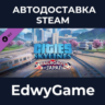 Cities: Skylines - Content Creator Pack: Railroads of Japan · DLC STEAM GIFT · АВТОДО