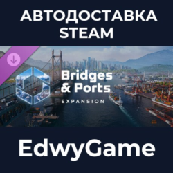 Cities: Skylines II - Bridges & Ports · DLC STEAM GIFT · АВТОДОСТАВКА