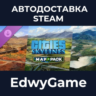 Cities: Skylines - Content Creator Pack: Map Pack 4 · DLC STEAM GIFT · АВТОДОСТАВКА