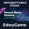 Cities: Skylines II - Deluxe Relax Station · DLC STEAM GIFT · АВТОДОСТАВКА