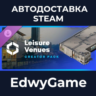 Cities: Skylines II - Creator Pack: Leisure Venues · DLC STEAM GIFT · АВТОДОСТАВКА