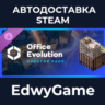 Cities: Skylines II - Creator Pack: Office Evolution · DLC STEAM GIFT · АВТОДОСТАВКА