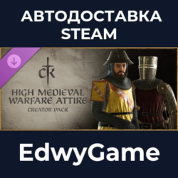 Crusader Kings III Creator Pack: High Medieval Warfare Attire · DLC STEAM GIFT · АВТО