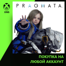 PRAGMATA Xbox | Любой аккаунт | Выбор издания