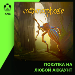 Metamorphosis: Xbox Edition Xbox | Любой аккаунт