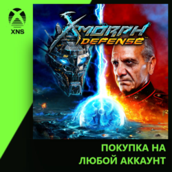 X-Morph: Defense Xbox | Любой аккаунт | Выбор издания