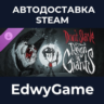 Don&acute;t Starve: Reign of Giants · DLC STEAM GIFT · АВТОДОСТАВКА