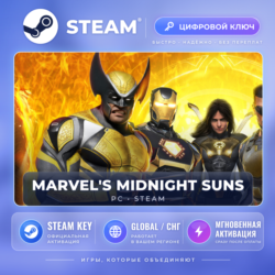 Marvel&acute;s Midnight Suns — Steam ключ (Global) · моментально