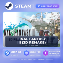 Final Fantasy III (3D Remake) — Steam ключ (Global)