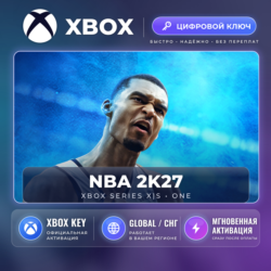NBA 2K27 — Xbox ключ (Global) · моментально