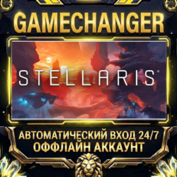 Stellaris ⚡ Steam ОФФЛАЙН-аккаунт | Автовыдача 24/7