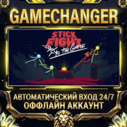 Stick Fight: The Game ⚡ Steam ОФФЛАЙН-аккаунт | Автовыдача 24/7