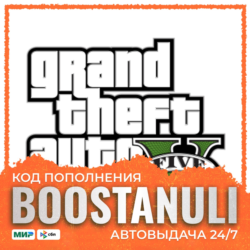 Grand Theft Auto V — ключ Rockstar Games