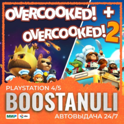 Overcooked!   Overcooked! 2 (PS4) — на ваш аккаунт PlayStation