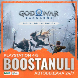 God of War Ragnarok Digital Deluxe Edition (PS5) — на ваш аккаунт PlayStation