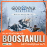 God of War Ragnarok Digital Deluxe Edition (PS5) — на ваш аккаунт PlayStation