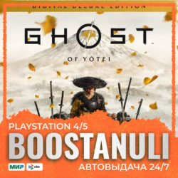 Ghost of Yotei™ Digital Deluxe Edition (PS5) — на ваш аккаунт PlayStation