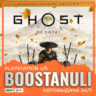 Ghost of Yotei™ Digital Deluxe Edition (PS5) — на ваш аккаунт PlayStation