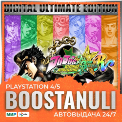 JoJo&acute;s Bizarre Adventure: All-Star Battle R Ultimate Edition (PS5) — на ваш аккаунт P