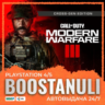 Call of Duty®: Modern Warfare® III - Cross-Gen Bundle (PS5) — на ваш аккаунт PlayStat