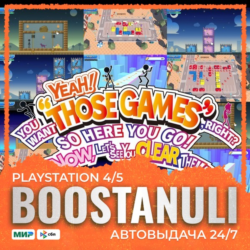 YEAH! YOU WANT "THOSE GAMES," RIGHT  SO HERE YOU GO! NOW, LET&acute;S SEE YOU CLEAR THEM! (