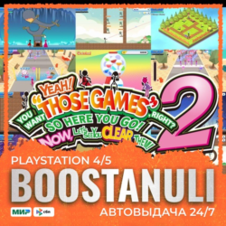 YEAH! YOU WANT "THOSE GAMES," RIGHT  SO HERE YOU GO! NOW, LET&acute;S SEE YOU CLEAR THEM! 2