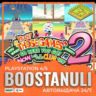 YEAH! YOU WANT "THOSE GAMES," RIGHT  SO HERE YOU GO! NOW, LET&acute;S SEE YOU CLEAR THEM! 2