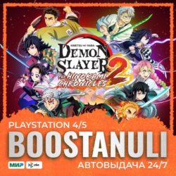 Demon Slayer -Kimetsu no Yaiba- The Hinokami Chronicles 2 Standard Edition PS4 & PS5