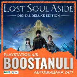 Lost Soul Aside™ Digital Deluxe Edition (PS5) — на ваш аккаунт PlayStation