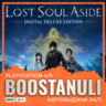 Lost Soul Aside™ Digital Deluxe Edition (PS5) — на ваш аккаунт PlayStation
