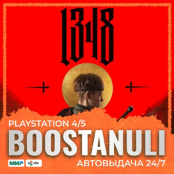 1348 - Ex Voto (PS5) — на ваш аккаунт PlayStation