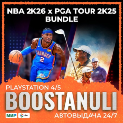 NBA 2K26 x PGA TOUR 2K25 Bundle (PS5) — на ваш аккаунт PlayStation