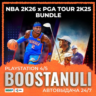 NBA 2K26 x PGA TOUR 2K25 Bundle (PS5) — на ваш аккаунт PlayStation