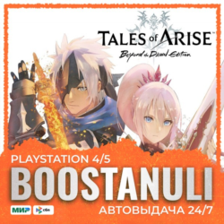 Tales of ARISE - Beyond the Dawn Edition PS4 & PS5 (PS5) — на ваш аккаунт PlayStation