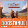 God of War Sons of Sparta Digital Deluxe Edition (PS5) — на ваш аккаунт PlayStation