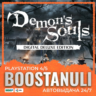 Demon&acute;s Souls Digital Deluxe Edition (PS5) — на ваш аккаунт PlayStation
