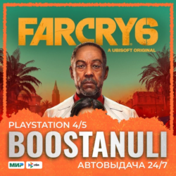Far Cry® 6 FREE Trial (PS4/PS5) — на ваш аккаунт PlayStation
