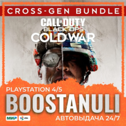 Call of Duty®: Black Ops Cold War - Cross-Gen Bundle PS4® & PS5® (PS5) — на ваш аккау