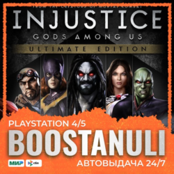Injustice: Gods Among Us Ultimate Edition (PS4) — на ваш аккаунт PlayStation