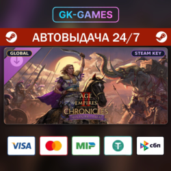 Age of Empires II: DE - Chronicles: Alexander the Grea... • КЛЮЧ STEAM • ВЕСЬ МИР • А