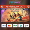 Age of Mythology: Retold - Heavenly Spear (КЛЮЧ) • STEAM / GLOBAL