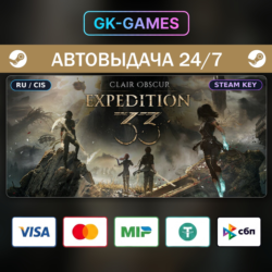 Clair Obscur: Expedition 33 (КЛЮЧ) • STEAM / CIS