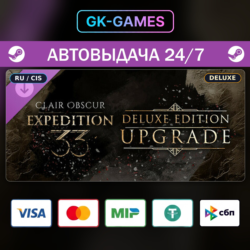 Clair Obscur: Expedition 33 Deluxe Edition (КЛЮЧ) • STEAM / CIS