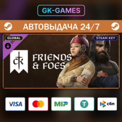 Crusader Kings III: Friends & Foes (КЛЮЧ) • STEAM / GLOBAL